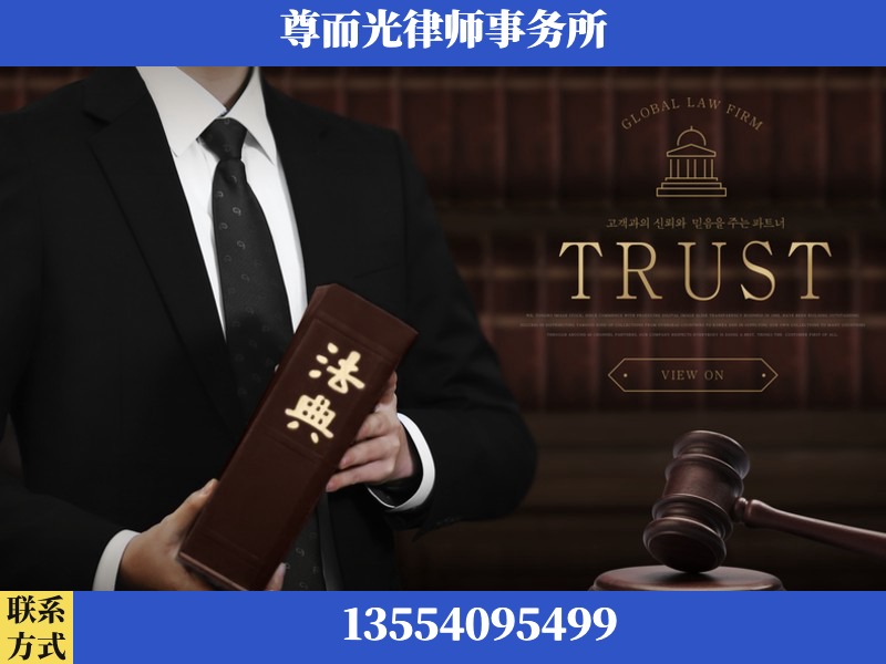 宜昌-劳动仲裁律师