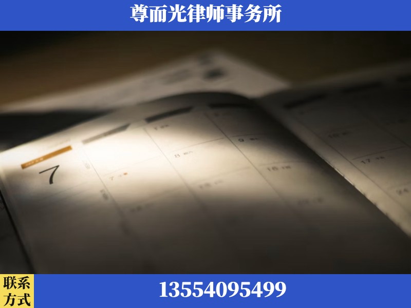 宜昌-离婚律师