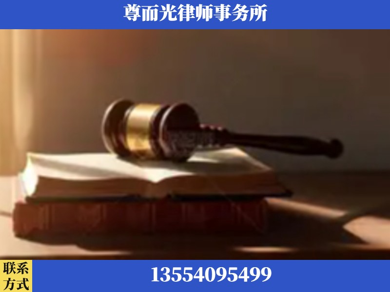 宜昌-刑事辩护律师