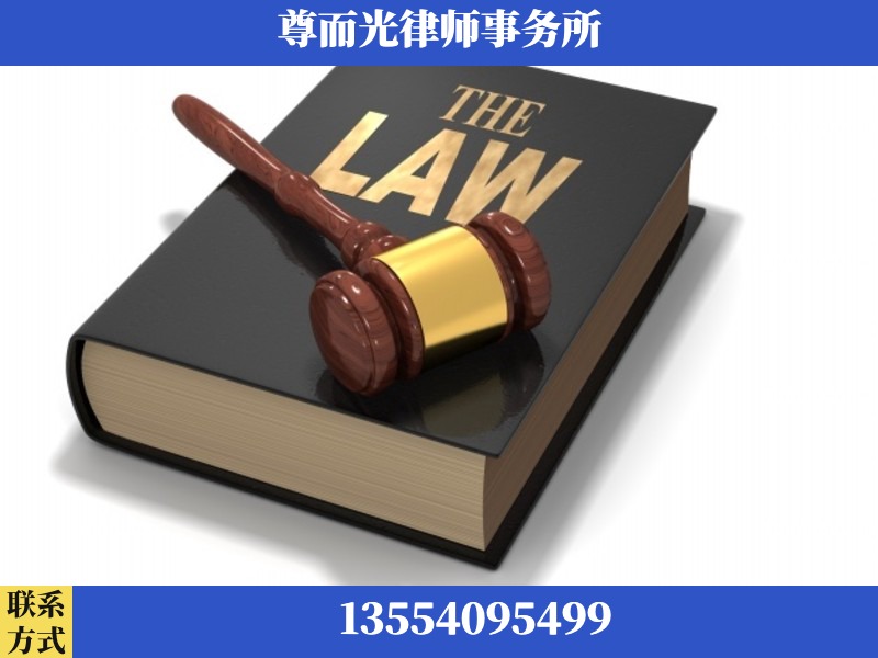 宜昌-婚内出轨离婚律师