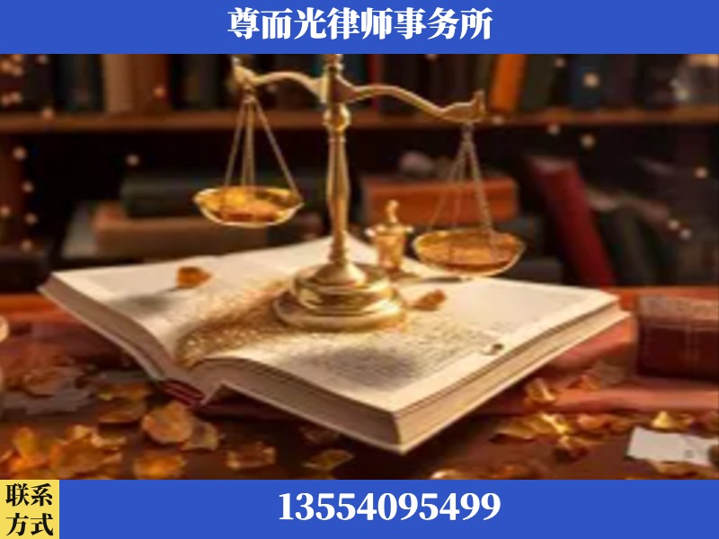 宜昌-刑事诉讼律师