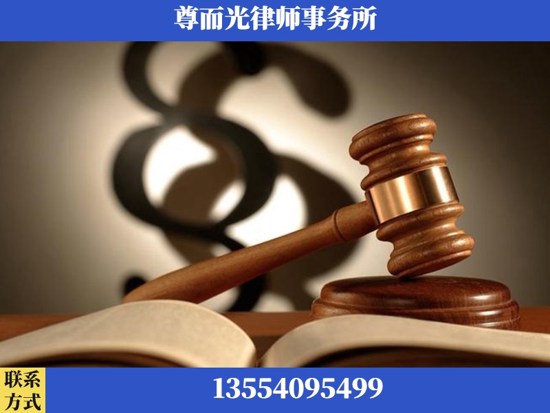 宜昌-离婚财产分割律师